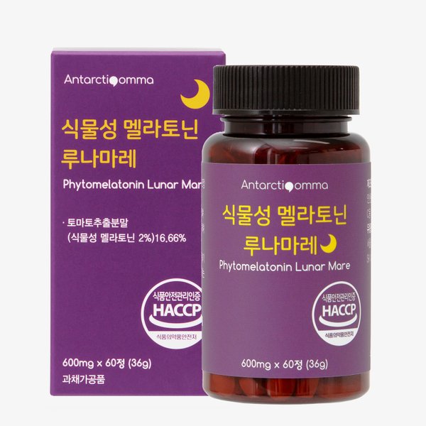 [유통기한 26.10.17]안타티콤마 식물성 멜라토닌 루나마레 60정 6개