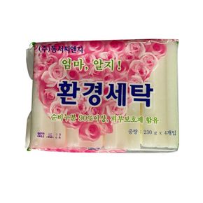 셀그린 베이킹소다 천연 환경 빨래비누 230g 4개