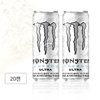  몬스터 에너지 울트라 355ml 20캔 무설탕 저칼로리_TD