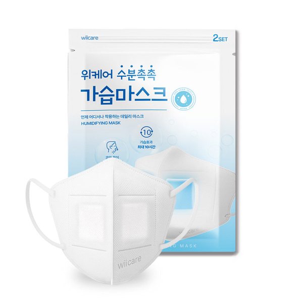 [위케어] 가습마스크 수분촉촉 가습패드 기내용 마스크