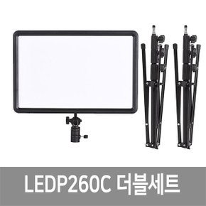 고독스 LEDP260C+210B 더블세트 스튜디오 지속광 영상조명 방송조명 촬영조명 가우포토 공식정품