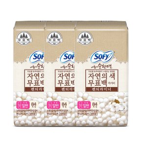 쏘피 순한면 무표백 속커버 라이너 일반 84P x 3개