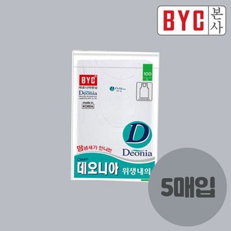 BYC 본사] 데오니아 5매입 런닝 OEW0003 / 알뜰한 구매를 위한 다매입 구성 제품