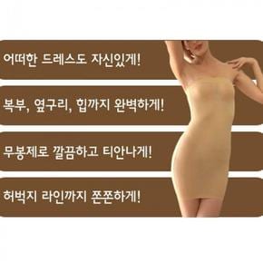 웨딩드레스 뱃살 옆구리 압박 보정속옷 (S5688811)