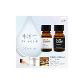 수용성 아로마오일 10ml 화이트 머스크 아로마디퓨저- 방향용 아로마 에센스