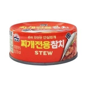 사조 참치 통조림 찌개전용 안심따개 85g x 1개