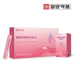 300달톤 초저분자 콜라겐 히알스틴 100포 100일 쇼핑백 선...