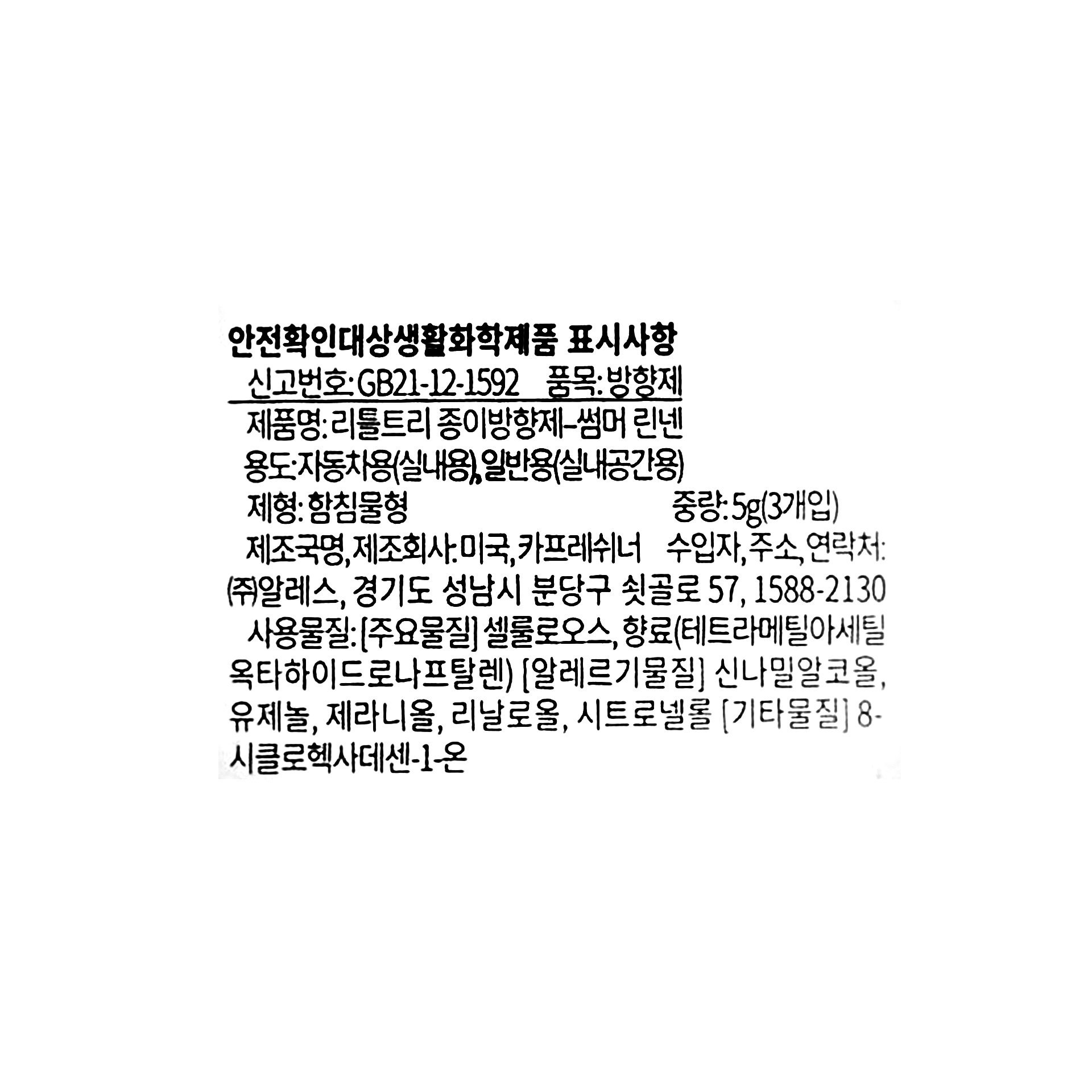 품질표시이미지1