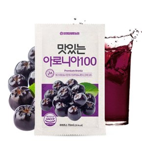 맛있는 아로니아즙 100 70ml x 30포 2박스