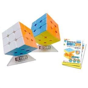 어린이 아이큐 큐브 장난감 미니 큐브 보드게임 놀이
