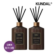 퍼퓸 실내용 방향제 대용량 디퓨저 500ml x2개(향 3종 중 택 1)