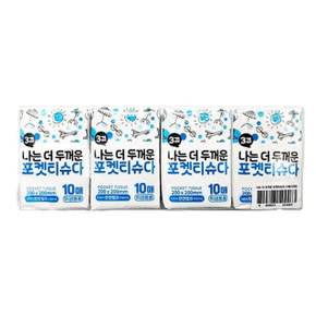 티슈 10매 8P 포켓티슈 여행용