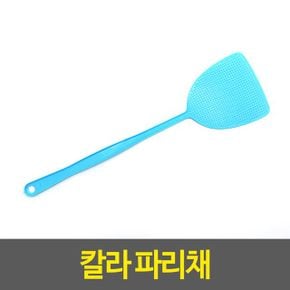 칼라 파리채 잡기 모기 퇴치 가벼운 X ( 10매입 )