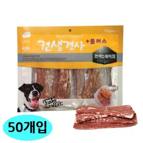 견생견사 플러스 연어 스테이크 300g 50개입 1박스 강아지 간식