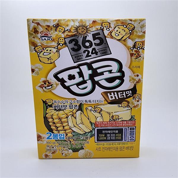 확대된 대표 상품이미지1