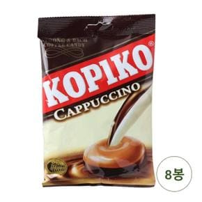 마요라 코피코 카푸치노 캔디 120g x 8개