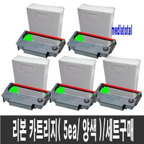 리본 카트리지 ERC-38 BR SRP270C SRP270D pos 프린터 5ea 세트구매