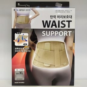 보성 탄력 허리보호대 SIZE XL WAIST SUPPORT