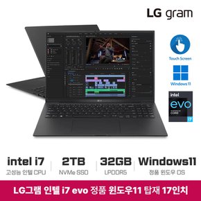 [리퍼] LG그램 17인치 i7 13세대 32GB 2TB WIN11  터치스크린 블랙 17Z90R-H.ADC8U1