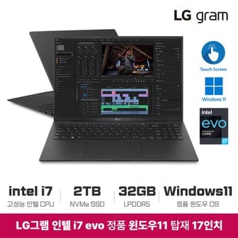 LG [리퍼] LG그램 17인치 i7 13세대 32GB 2TB WIN11  터치스크린 블랙 17Z90R-H.ADC8U1