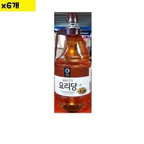 식자재 식재료 도매 유통 대상 요리당 2.45Kg x6개 (WDAA88F)