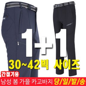 남성 가을 봄 작업복바지 등산복 남자 정비복 카고바지_P312471183