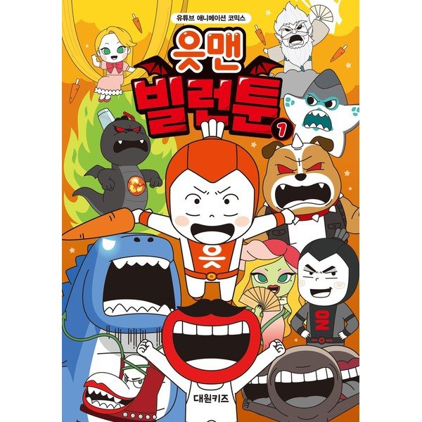 확대된 대표 상품이미지1