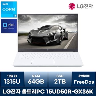  LG 울트라PC 15UD50R-GX36K i3 13세대 UHD그래픽 사무용노트북 (64GB/2TB) / ICDI