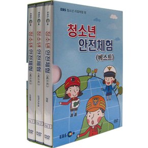 DVD - EBS 청소년 안전체험 베스트 청소년 리얼체험 땀