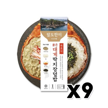  팔도한끼 속초식 붉은대게딱지장덮밥 즉석간편조리 287g x 9개