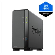 NAS DS124 (1베이) 나스 스토리지 클라우드 (하드미포함)