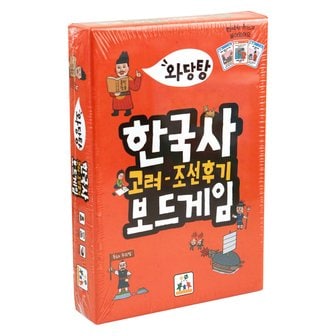 상상의집 와당탕 한국사 보드게임 2 고려- 조선후기