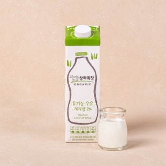 상하목장 유기농 저지방우유 900ml