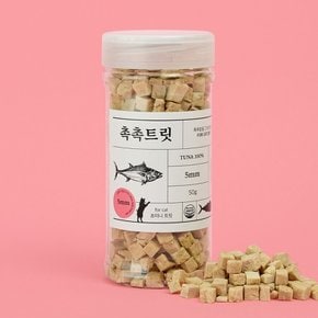 펫프렌즈 촉촉트릿 for cat 초미니트릿 참치 50g X 2개