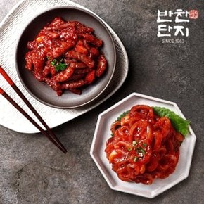 반찬단지 오징어젓1kg+낙지젓1kg