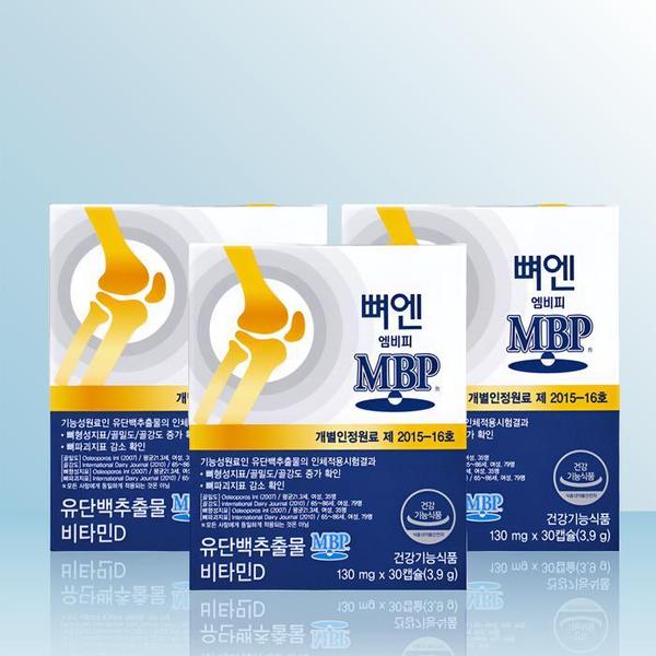 확대된 대표 주영엔에스 뼈엔 엠비피 MBP 130mg x 30캡슐 x 3개 / iuy(1)