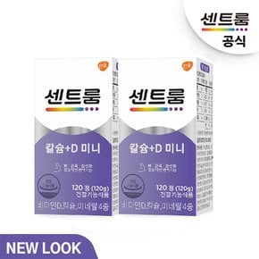 칼슘+D 미니(120정) 2개