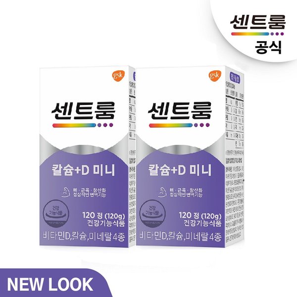 칼슘+D 미니(120정) 2개