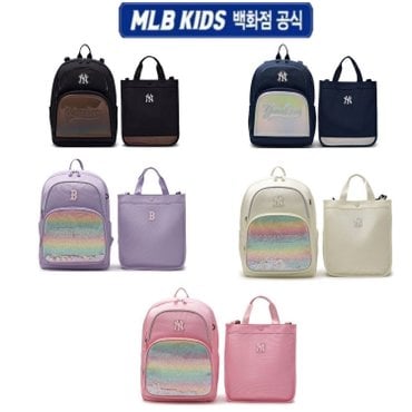 MLB키즈 (신세계강남 단독)  25년 책가방 세트 균일가 50%