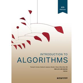 Introduction To Algorithms