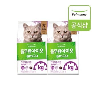  [풀무원 아미오] 건강담은식단 고양이 체중케어 6.4kg (400gX16EA)X2개