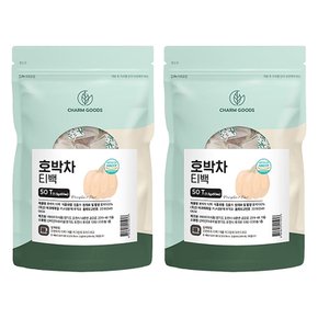 참굿스 호박차 티백 50팩x2개