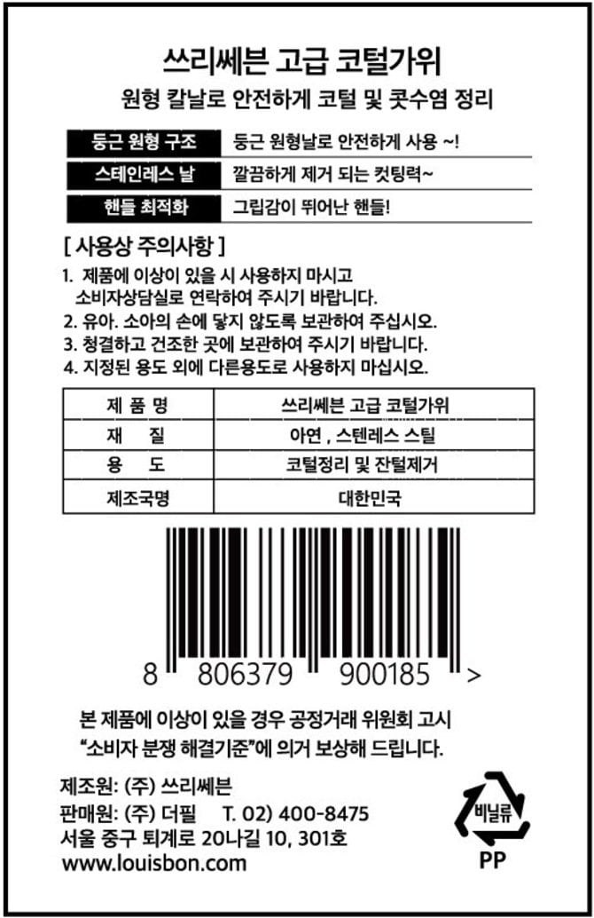 상품 이미지1