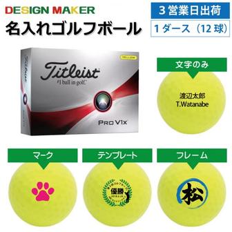 타이틀리스트 3189983 타이틀리스트 프로 V1x Titleist ProV1x 2023년 모델 옐로우 1 다 TA3244742