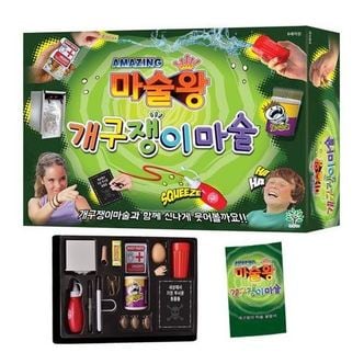  [한정특가]밤나무 어메이징마술왕 개구쟁이마술/카드마술/매직