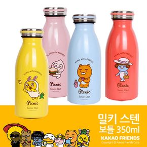 카카오친구들 우유병모양 밀키 스텐보틀 350ml