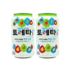 토레타 340ml CAN 캔 뚱캔 24개입 무료배송