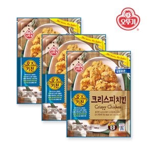 오즈키친 크리스피치킨 500g x 3개