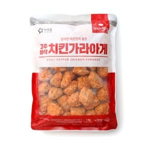  아워홈 행복한맛남 고추바삭 치킨가라아게 1kg 3봉