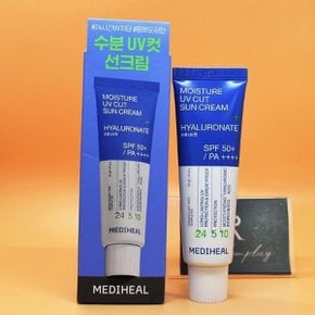 nEw 메디힐 수분 유브이컷 선크림 50g 히알루론산